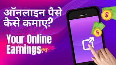 online se paise kaise kamaye