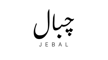 Jebal is a turkish coffee brand brought by Raya FMCG