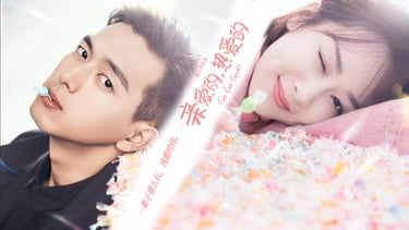 亲爱的 Go Go Squid! Vai, Cara de Lula!