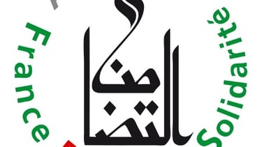 Logo AFPS