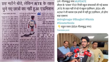 Santosh Khanduri Free Education