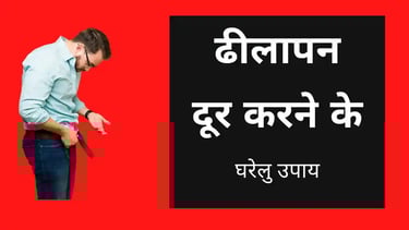 erectile dysfunction