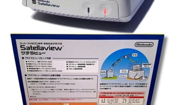 Nintendo anunciou oficialmente o Satellaview em 21 de dezembro de 1994