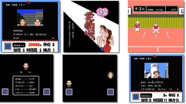 Bakushou! Ai no Gekijou (Coconuts Japan) 1990