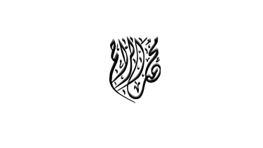 المصمم محمد الزاحم