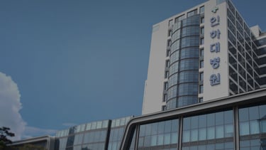 An image of exterior of Inha University Hospital on a nice, sunny day.