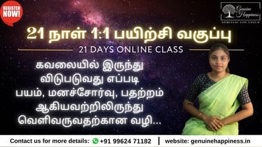 genuine happiness spiritual life coach in tamil