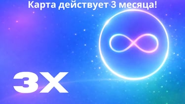 Карта на 3 посещения дыхательного центра в Таллине