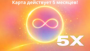 Карта на 5 посещения дыхательного центра в Таллине