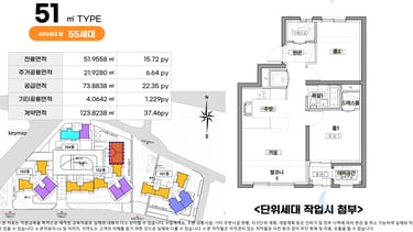 라포르51