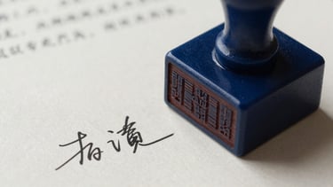 Macro shot of a legal seal and signature on an official document. Sharp focus on the embossed details, reflecting meticulous attention and legal validity. Deep blue and off-white color palette.