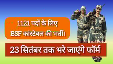 BSF head coanstable Vacancy 2025