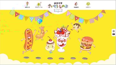 さいとうしのぶ氏公式Webサイト｜堺市のニュースならサカイタイムズ