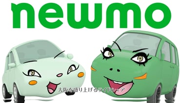newmoのロゴとキャラクター化された車のイラスト｜堺市のニュースならサカイタイムズ