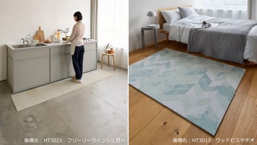 HT3000タイルカーペットの使用例｜堺市のニュースならサカイタイムズ