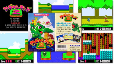 Wagyan Land 2 jogo de ação, desenvolvido pela Now Production e publicado pela Namco, lançado no Japã