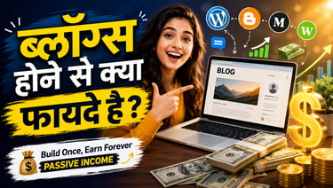 blogs hone se kya fayde he