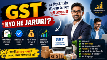 GST kyo he jaruri