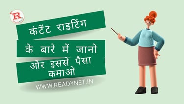 writing se hogi online earning