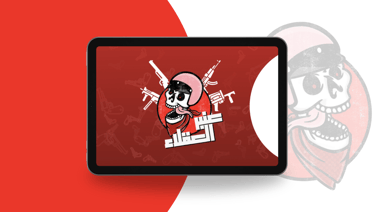 عنبر العقلاء