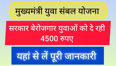 Mukhyamantri Yuva Sambal Yojana—Bharat yojna
