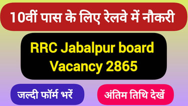 RRC jabalpur board vacancy 2025