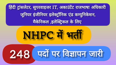 National Hydroelectric Power Corporation NHPC 2025: 248 Vacancy
