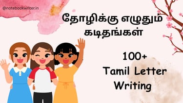 உறவுமுறை கடிதம் எழுதும் முறை | Tamil informal letter | uravumurai kaditham