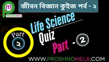 Life Science Quiz Test Part 2