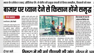 EduExl MOU with Poland