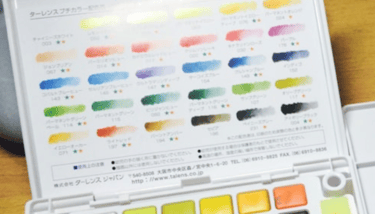 watercolour swatch with pan pictureup
