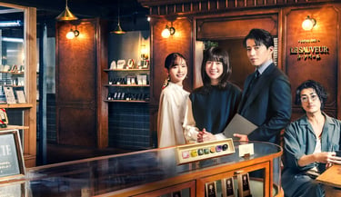 Romantics Anonymous - Românticos Anônimos - J-Drama - Doce - Apaixonante - DoramaLand