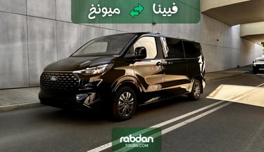 توصيل بسيارات خاصة بين النمسا وألمانيا فيينا الى ميونخ