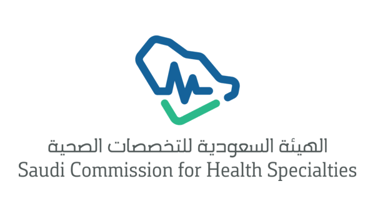 Mandatory professional certification in Saudi Arabia, that allows healthcare professionals to legally practice