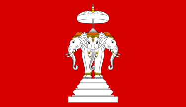 Flag of the Kingdom of Luang Prabang, during the period when Laos was split into 3 kingdoms.