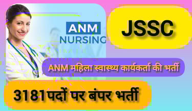 ANM Nursing vacancy