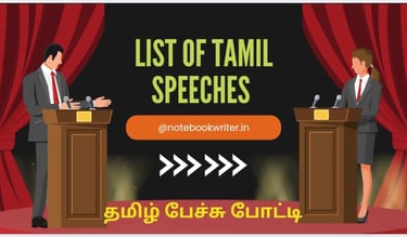 speech in Tamil, பேச்சு போட்டி, pechu potti,  Teacher day speech
