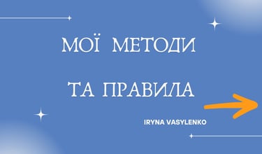методи психолога