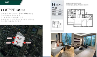 아르카온 84/13억원대