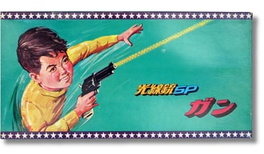 The Kosenju SP Gun