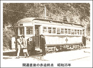 Historic Nagasaki streetcar from the early 1900s, representing the city’s early electric tram system