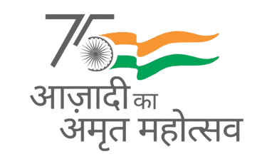 aazadi ka amrit mahotsav