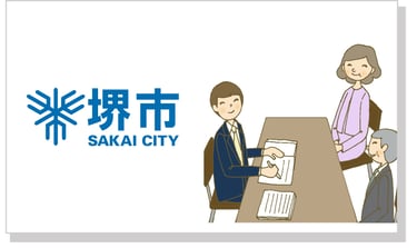 堺市ロゴと、公民連携実証プロジェクトをイメージした市職員と事業者の打合せの様子｜堺市のニュースならサカイタイムズ