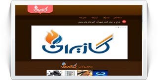 gasiranco screenshot