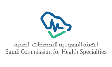Mandatory professional certification in Saudi Arabia, that allows healthcare professionals to legally practice