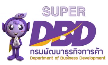 กรมพัฒนาธุรกิจการค้า