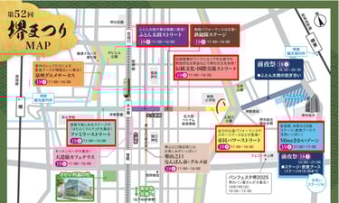第52回堺まつりMAP。大仙公園から堺駅周辺までのエリア図に、市民パワーストリート、伝統文化ストリート、鉄砲隊ステージ、ファミリーストリートなど会場が色分け表示｜堺市のニュースならサカイタイムズ