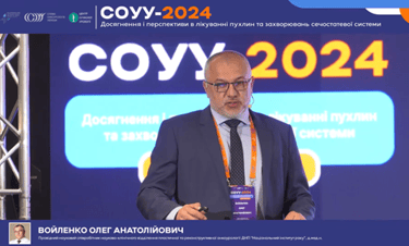 voylenko oleg, urolog, войленко олег, уролог про рак простати