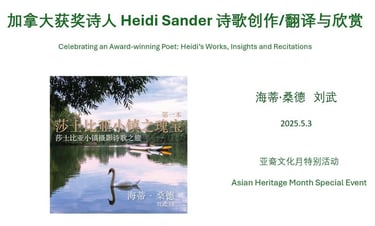Asian Heritage Month - Heidi Sander, Poem and translation