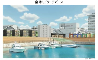堺旧港交流空間創出事業の施設イメージ|堺市のニュースならサカイタイムズ